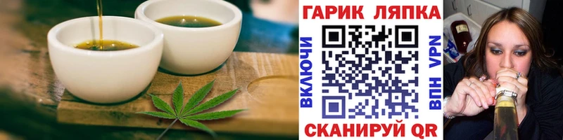 Купить  Козьмодемьянск  Печенье с ТГК марихуана 
