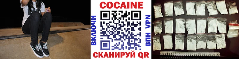 КОКАИН FishScale  Купить  Козьмодемьянск 