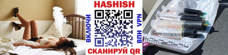 Гашиш ice o lator  Купить закладки  Козьмодемьянск 