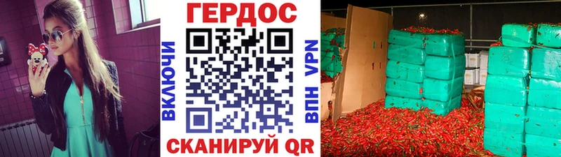 Купить закладки  Козьмодемьянск  ГЕРОИН белый 