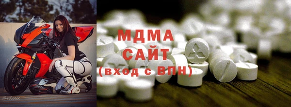 мефедрон Армянск