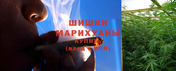 мефедрон Армянск