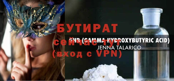 мефедрон Армянск