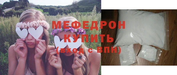 мефедрон Армянск