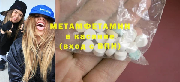 мефедрон Армянск