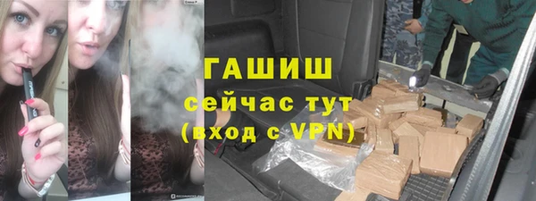 спиды Арсеньев