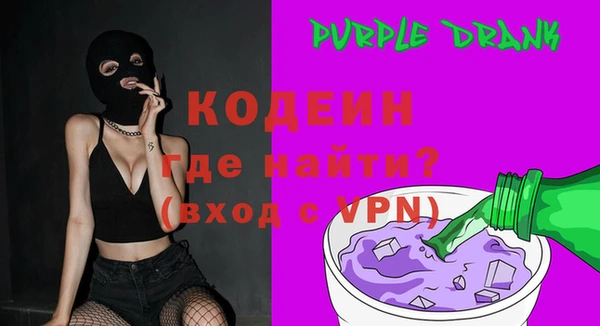 мефедрон Армянск