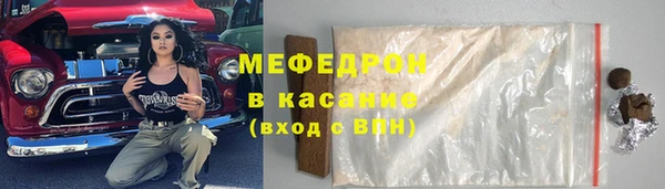 мефедрон Армянск