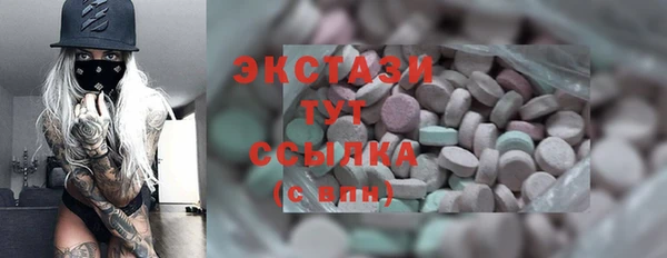 спиды Арсеньев