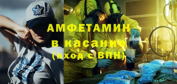 спиды Арсеньев