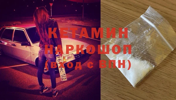 мефедрон Армянск