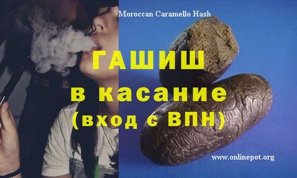 jwh Аркадак