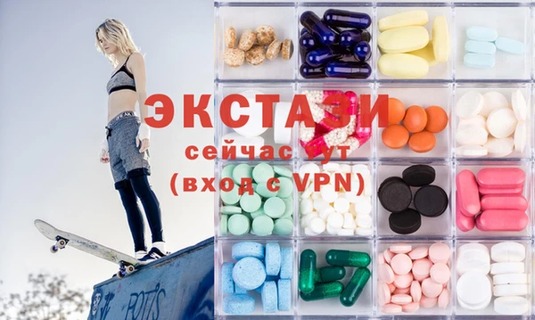 спиды Арсеньев
