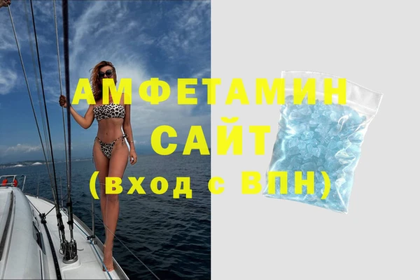 спиды Арсеньев