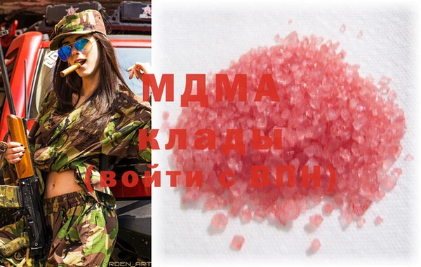 jwh Аркадак