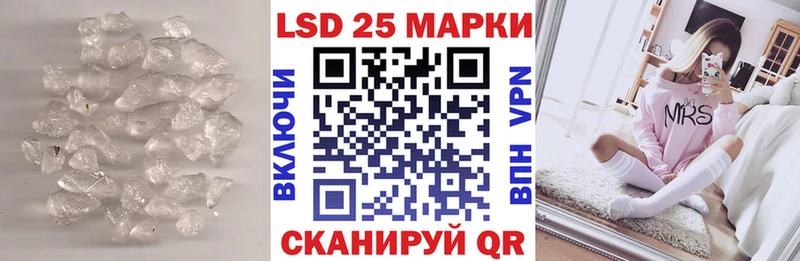LSD-25 экстази кислота Козьмодемьянск