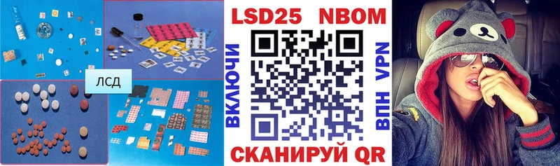 Купить  Козьмодемьянск  Лсд 25 экстази ecstasy 