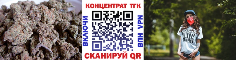 ТГК THC oil  Купить закладки  Козьмодемьянск 